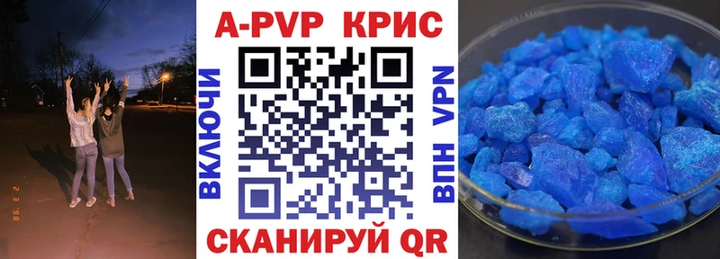 Alpha-PVP Crystall  kraken   Нягань 