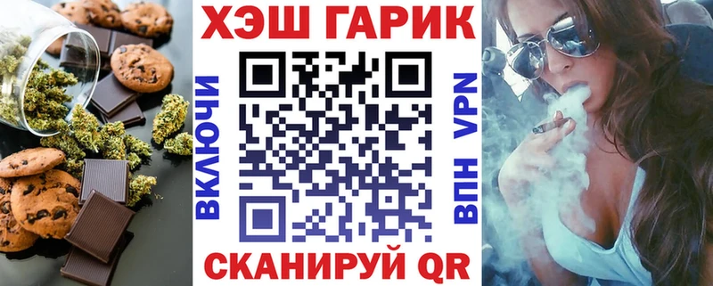 блэк спрут ССЫЛКА  Нягань  Canna-Cookies конопля 