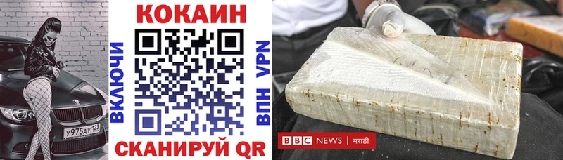 Кокаин 98%  сколько стоит  Нягань 