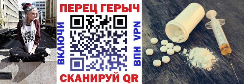 блэк спрут ссылка Нягань ГЕРОИН хмурый как найти закладки