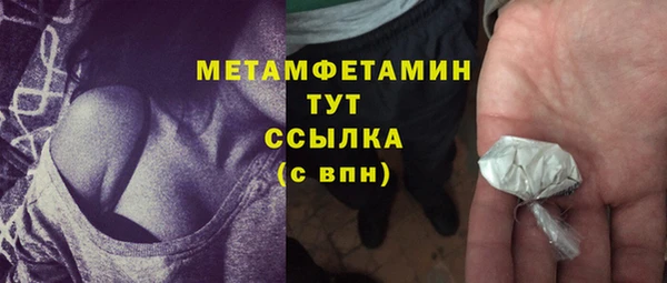 соль курить ск Балабаново