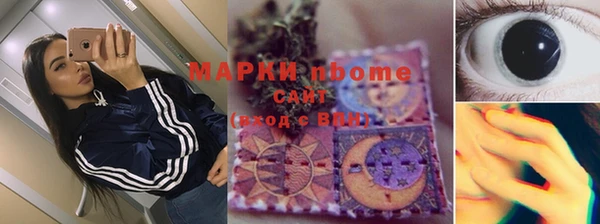 Альфа ПВП Армянск