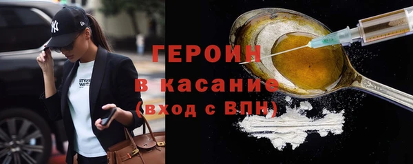 2c-b Аркадак