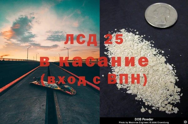 кокаин VHQ Арсеньев