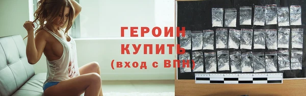 соль курить ск Балабаново