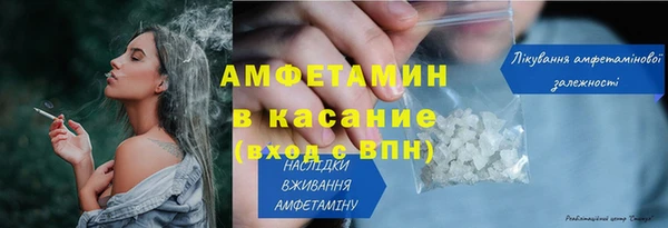 соль курить ск Балабаново