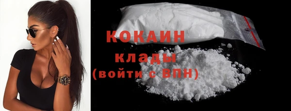кокаин VHQ Арсеньев