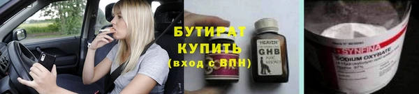 кокаин VHQ Арсеньев