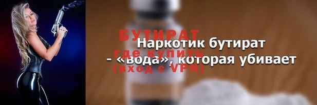 твердый Балахна