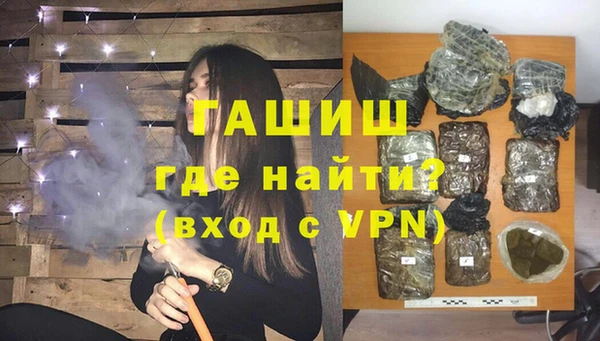 соль курить ск Балабаново