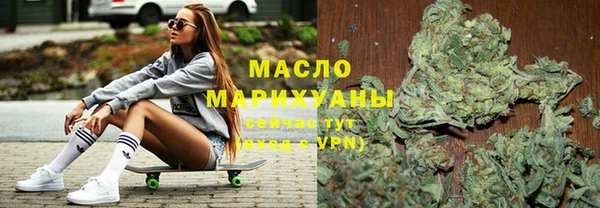 гашишное масло Баксан