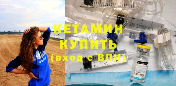 кокаин VHQ Арсеньев