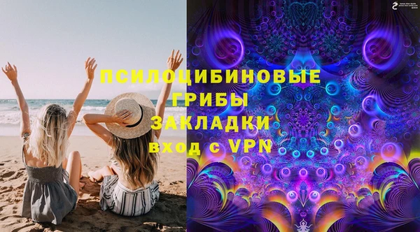 соль курить ск Балабаново