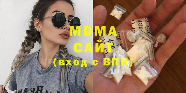 Альфа ПВП Армянск