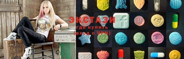Альфа ПВП Армянск