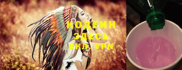 соль курить ск Балабаново