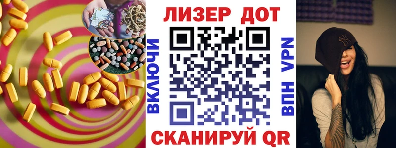 Лсд 25 экстази ecstasy  ссылка на мегу ССЫЛКА  Нягань  где купить наркоту 