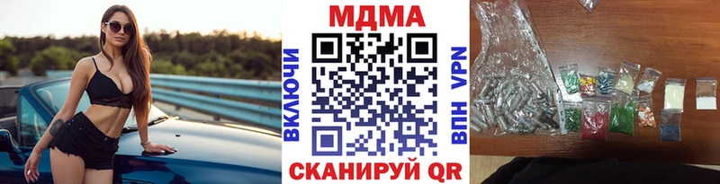 МДМА кристаллы  ОМГ ОМГ ONION  Нягань  купить наркотики сайты 