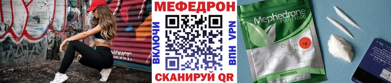 закладки  Нягань  Мефедрон мяу мяу 