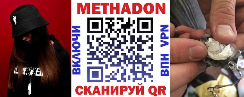 купить наркотики сайты  Нягань  дарк нет наркотические препараты  МЕТАДОН VHQ 