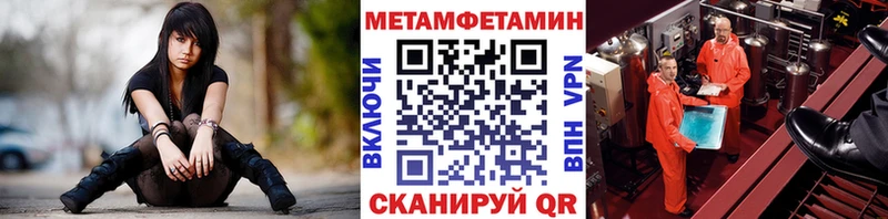 ссылка на мегу tor  Нягань  МЕТАМФЕТАМИН винт 